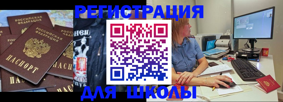 временная регистрация поиск в Петушках